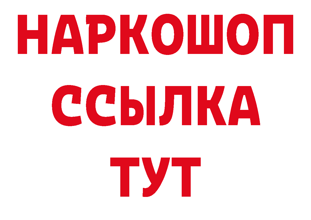 Мефедрон VHQ ТОР даркнет ОМГ ОМГ Александровск-Сахалинский